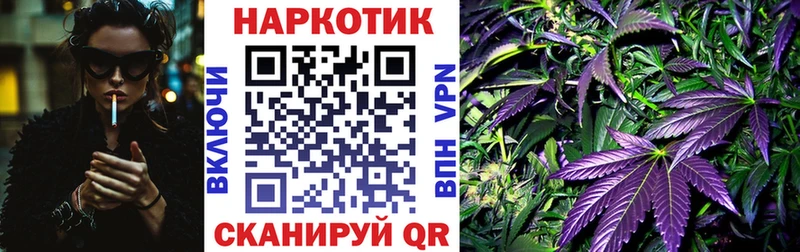 Наркошоп купить КОКАИН  Марихуана  Меф  ГАШИШ  Дзержинск