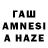 Amphetamine Premium Makcim Astafiev