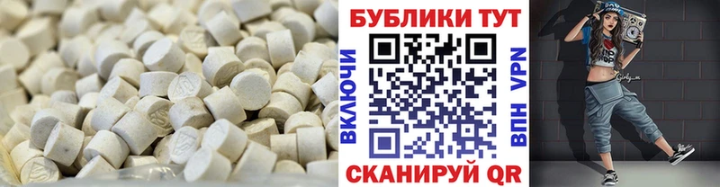 ЭКСТАЗИ ешки  Купить  Дзержинск 