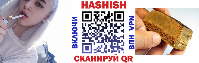 ГАШ ice o lator  Купить где  Дзержинск 