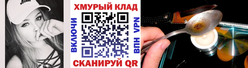 ГЕРОИН белый  Купить где  Дзержинск 