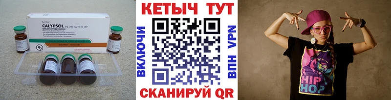 Купить  Дзержинск  КЕТАМИН ketamine 
