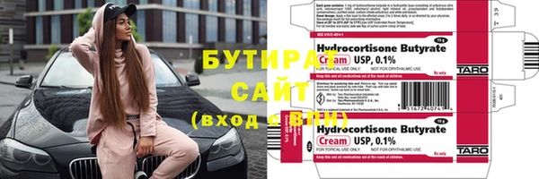 марки nbome Елабуга
