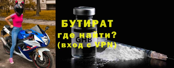 ALPHA-PVP Ельня