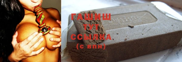 ALPHA-PVP Ельня