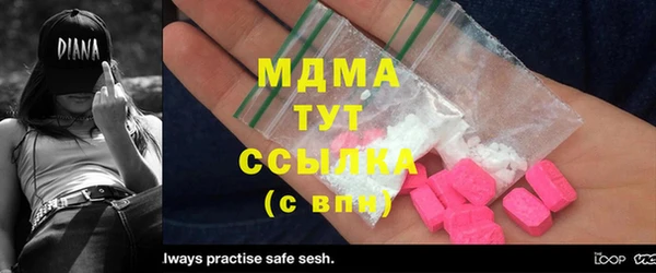марки nbome Елабуга
