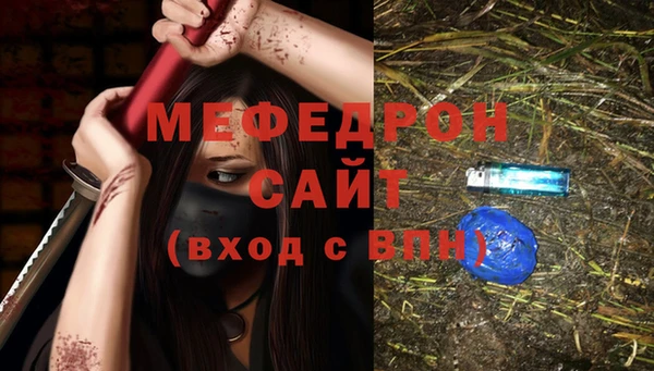 марки nbome Елабуга
