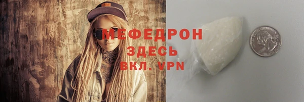 марки nbome Елабуга