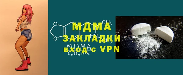 ALPHA-PVP Ельня