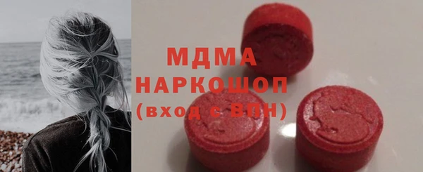 марки nbome Елабуга