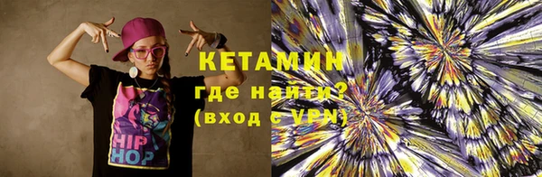 ALPHA-PVP Ельня