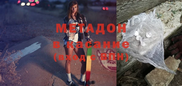 ALPHA-PVP Ельня