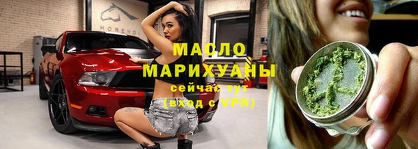 ALPHA-PVP Ельня