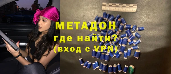 ALPHA-PVP Ельня