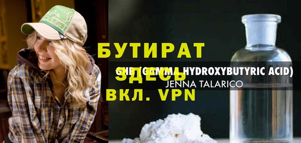 марки nbome Елабуга