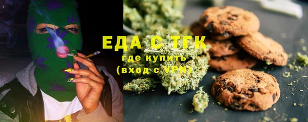 ALPHA-PVP Ельня