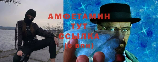 ALPHA-PVP Ельня