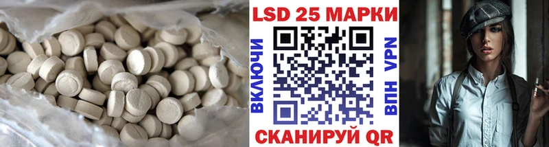 ЛСД экстази ecstasy  Купить закладки  Дзержинск 