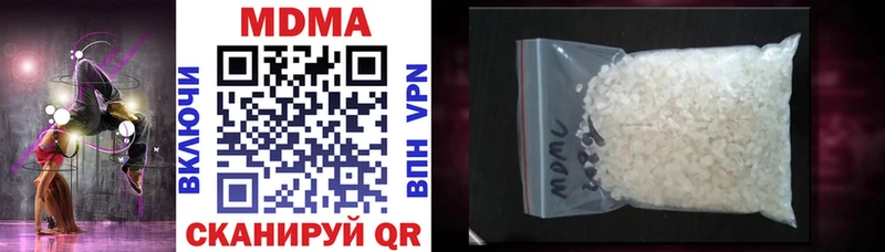 Купить закладки  Дзержинск  MDMA молли 