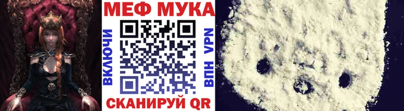 Меф VHQ  Купить закладки  Дзержинск 