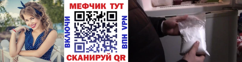 Меф мука Дзержинск