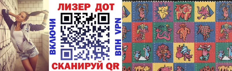 Марки NBOMe 1,8мг  Купить где  Дзержинск 
